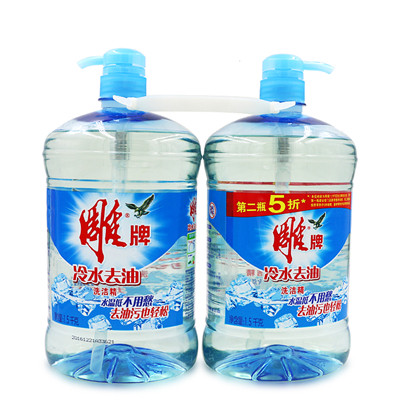 雕牌洗洁精 冷水去油 1.5kg2瓶